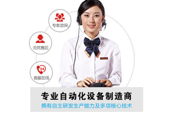 貼心的服務