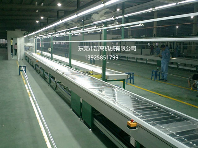 東莞家用電器鏈板（bǎn）輸送線