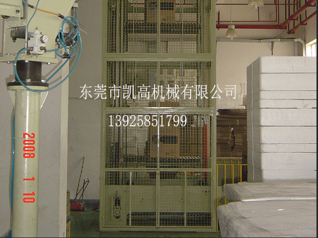 廣東連（lián）續式升降機廠家