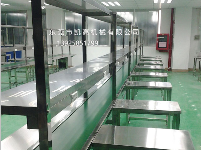 單邊長條台全不鏽鋼流水線