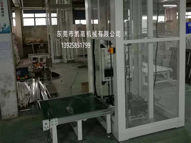 非標定製往複式升降（jiàng）機（jī）廠家
