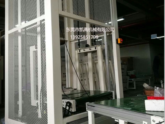 往複式升（shēng）降機