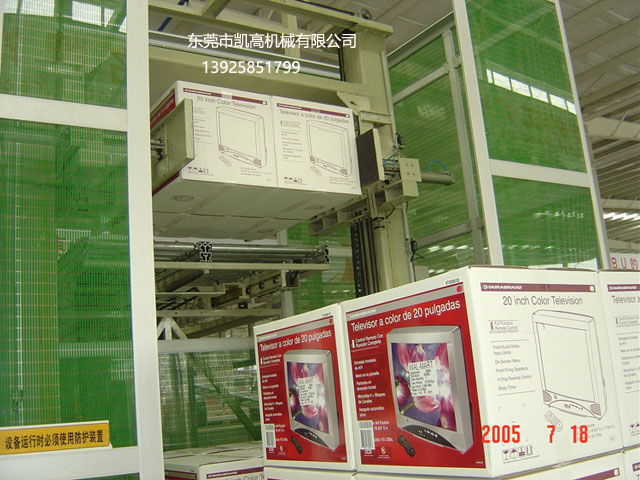 深圳堆跺機 堆（duī）跺升（shēng）降機