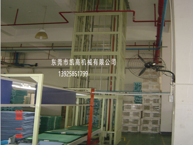 穿層式升降機