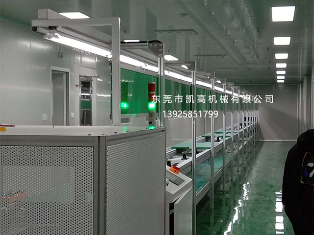 中山上下循環組裝線